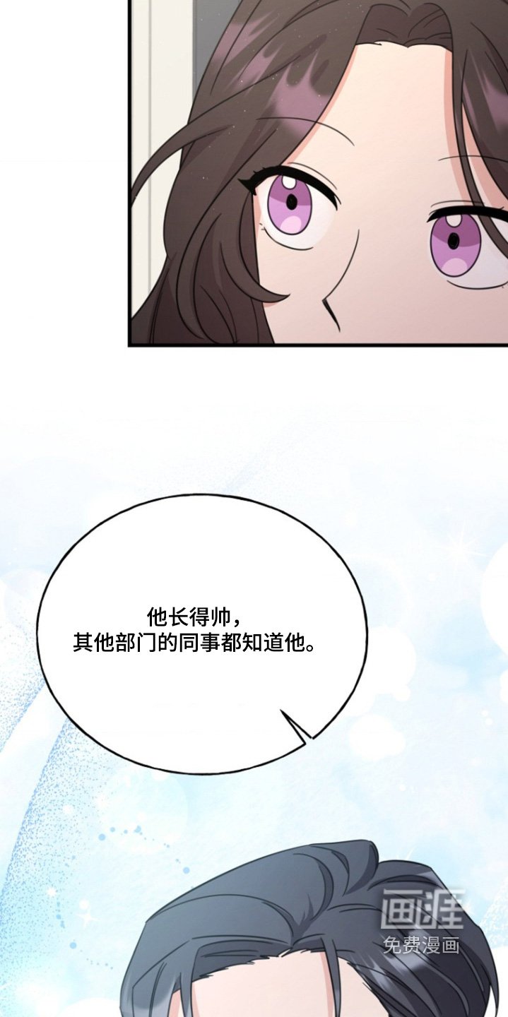 第17章：找时间表白