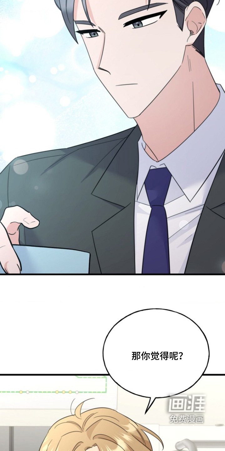 第17章：找时间表白