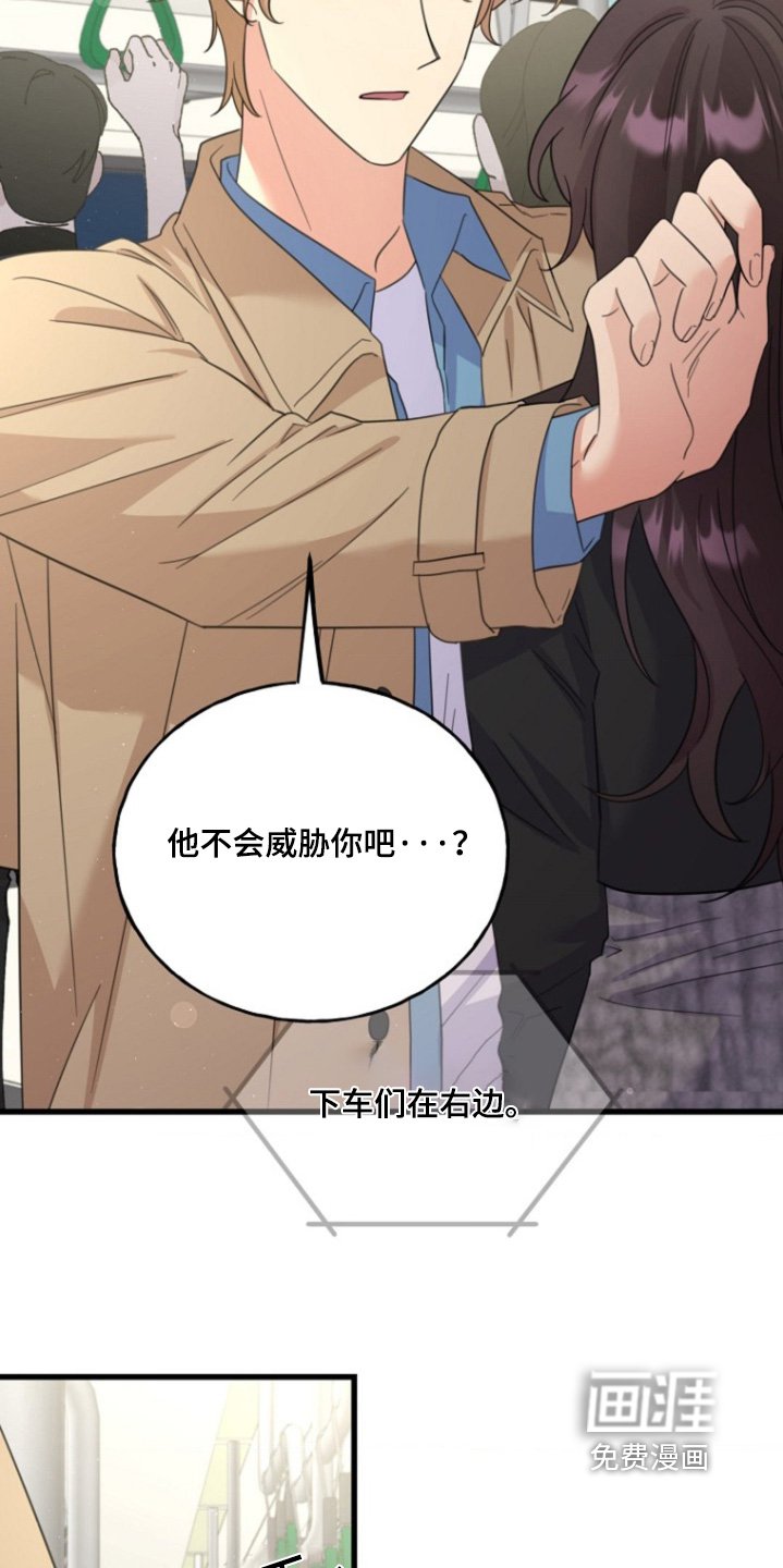 第17章：找时间表白