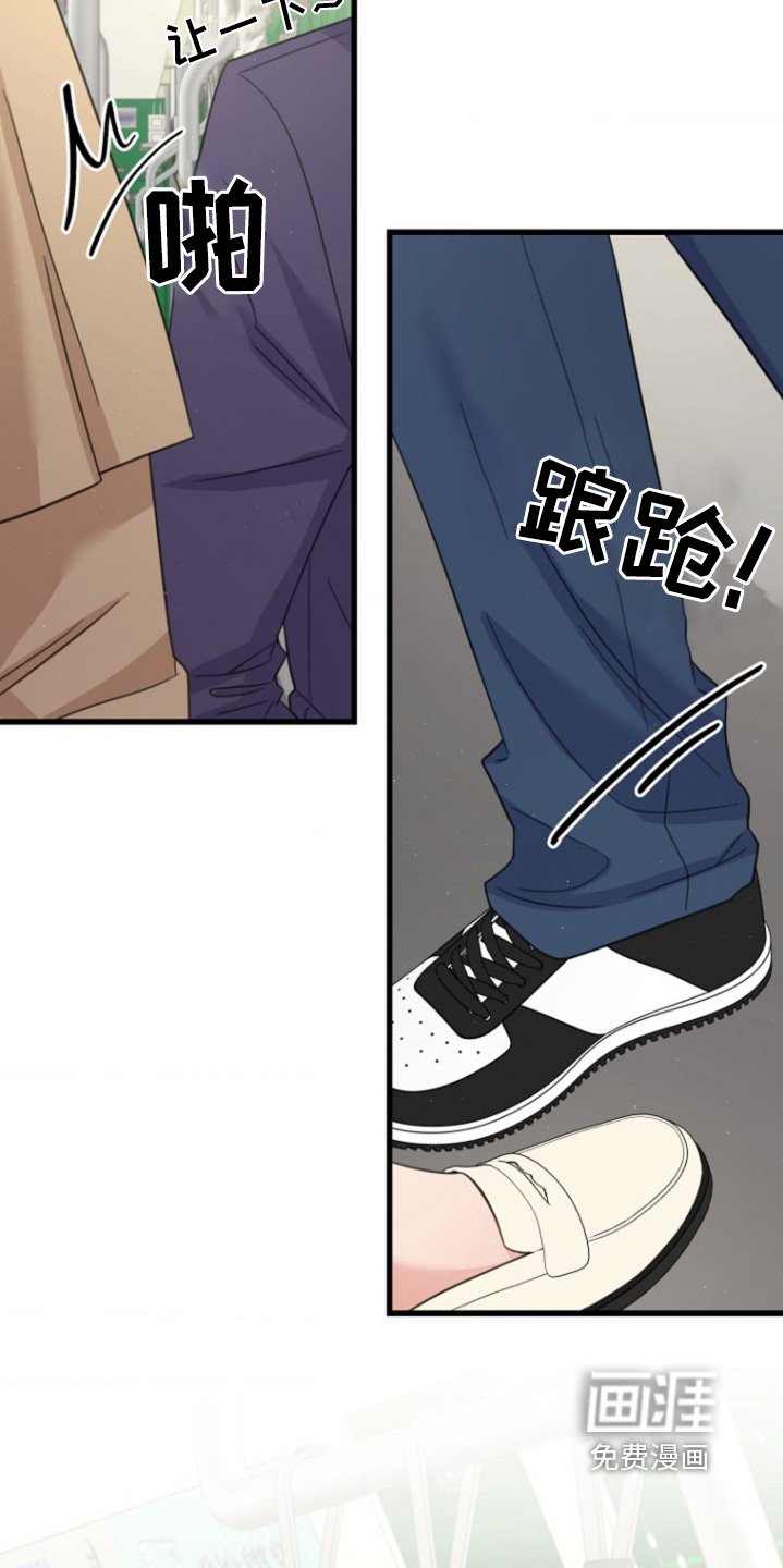 第17章：找时间表白