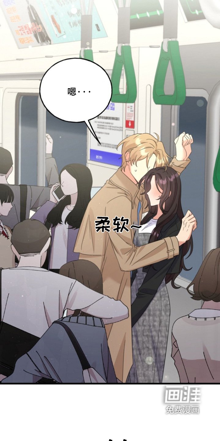 第17章：找时间表白