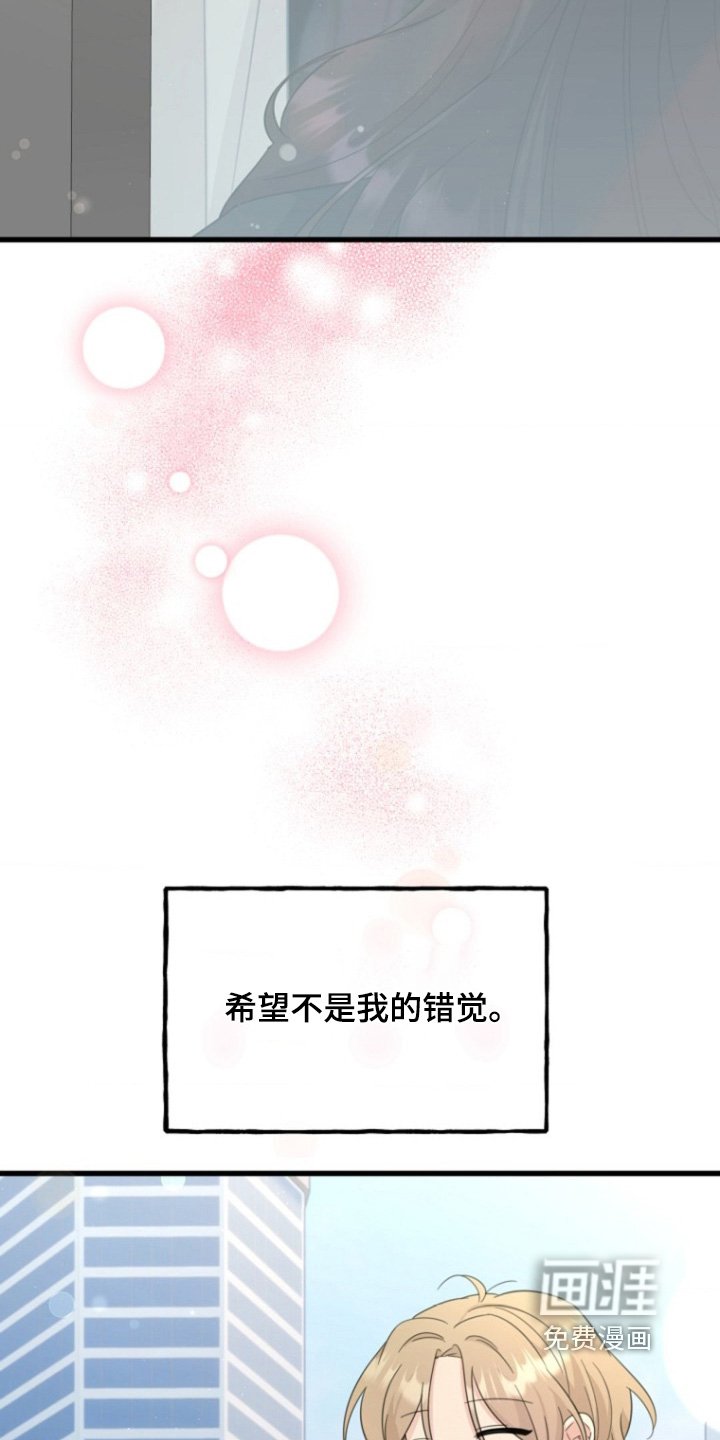 第17章：找时间表白