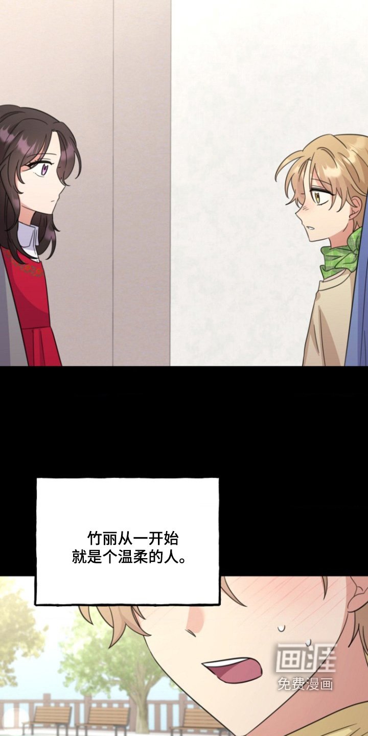 第18章：让她死心