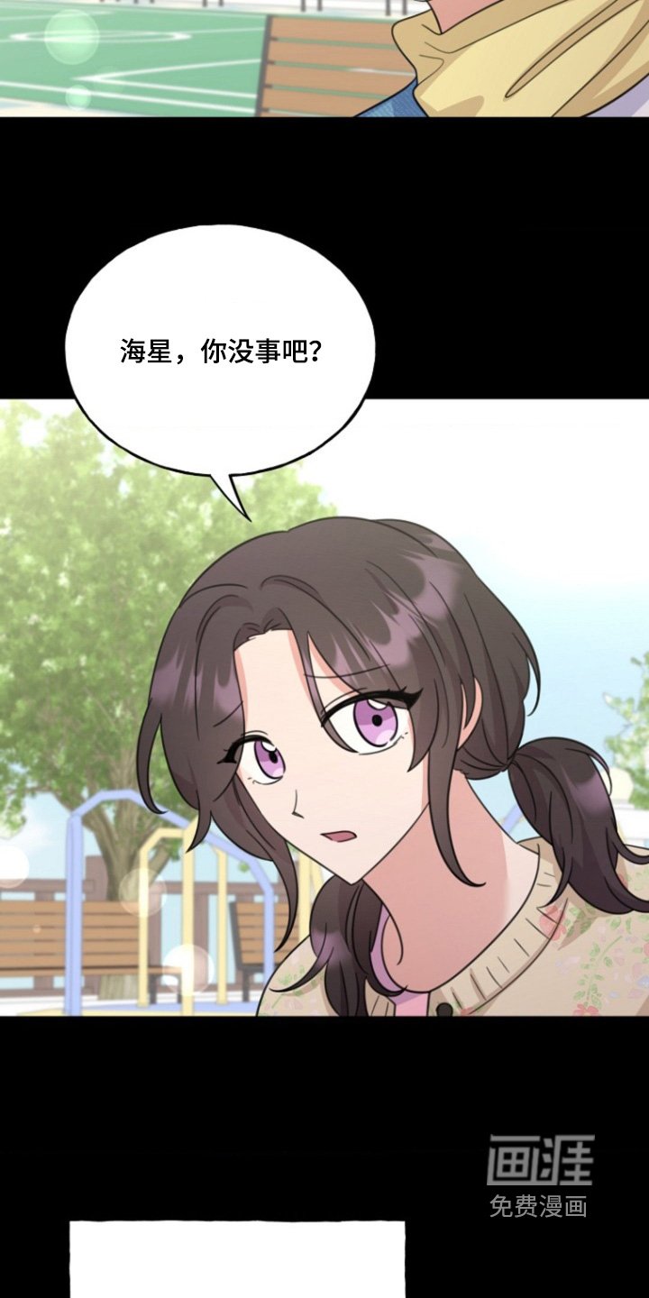 第18章：让她死心