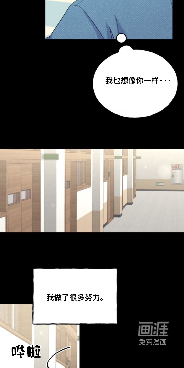 第18章：让她死心