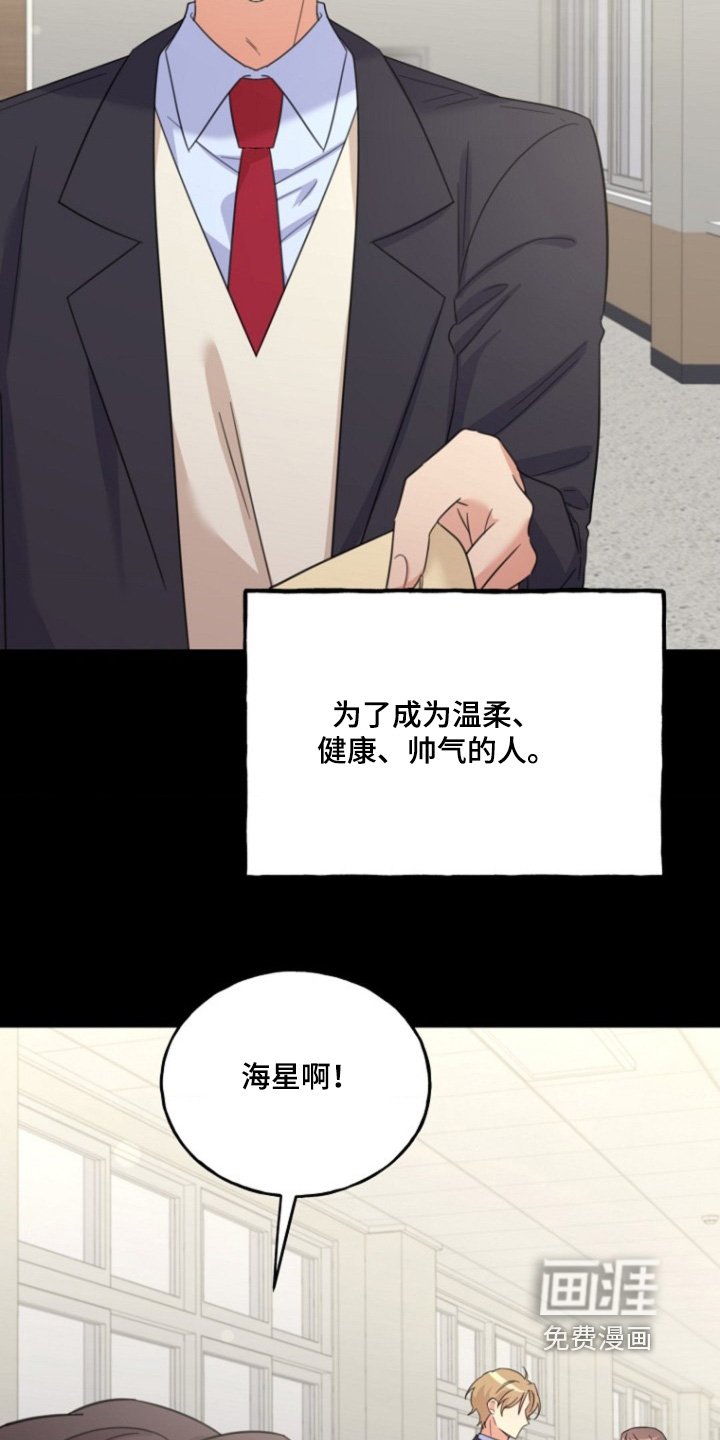 第18章：让她死心