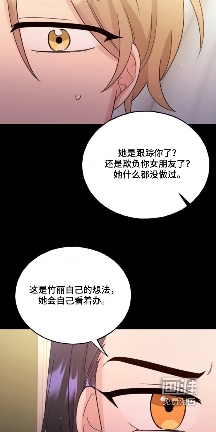 第19章：对不起