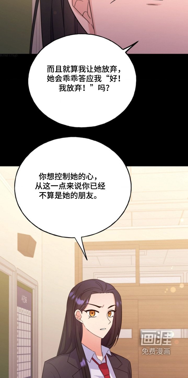 第19章：对不起
