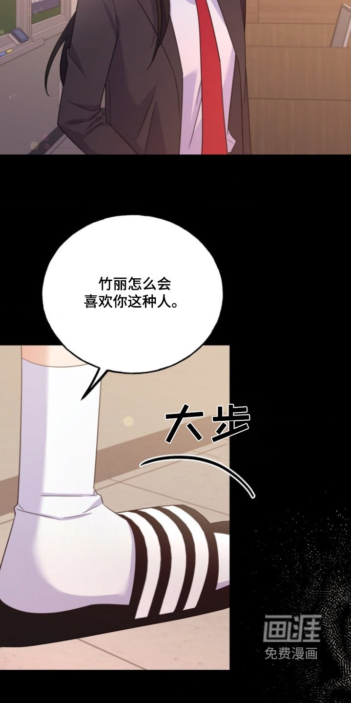 第19章：对不起