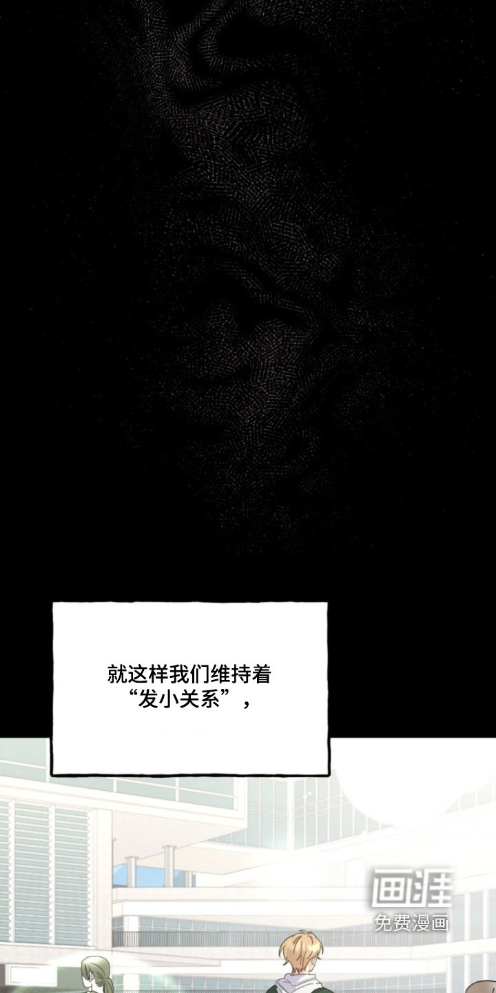 第19章：对不起