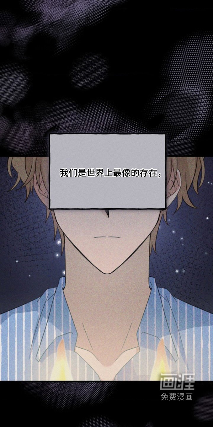 第19章：对不起