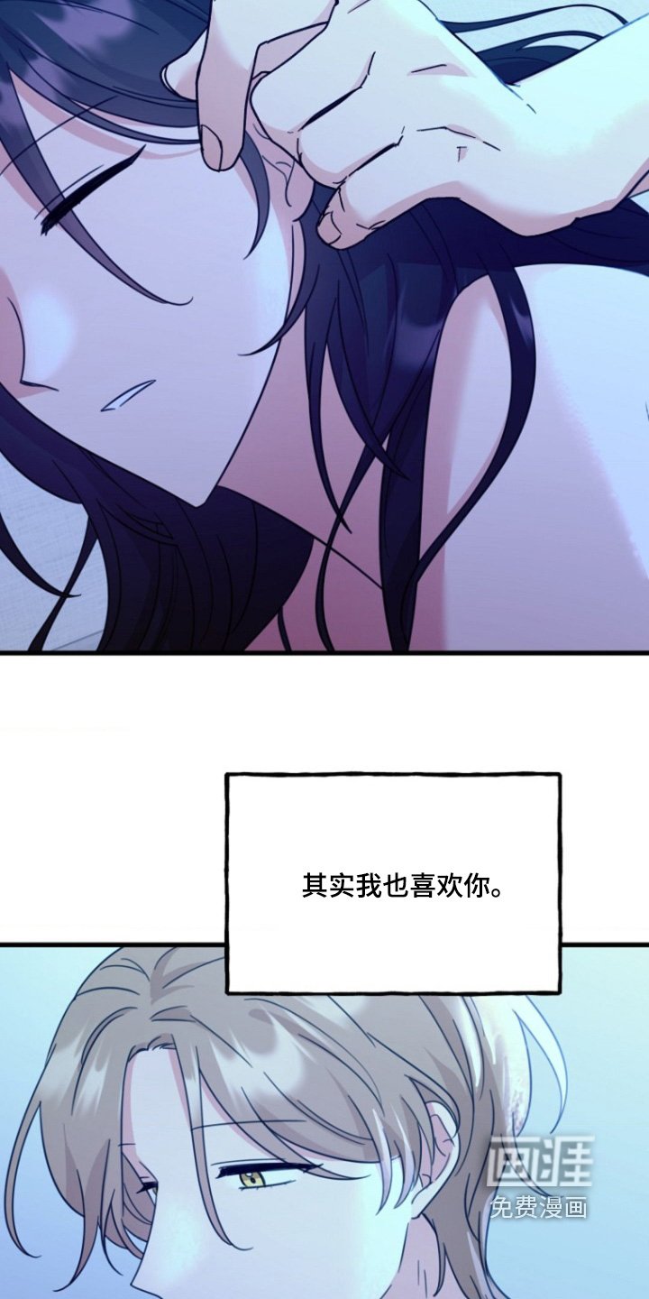 第19章：对不起