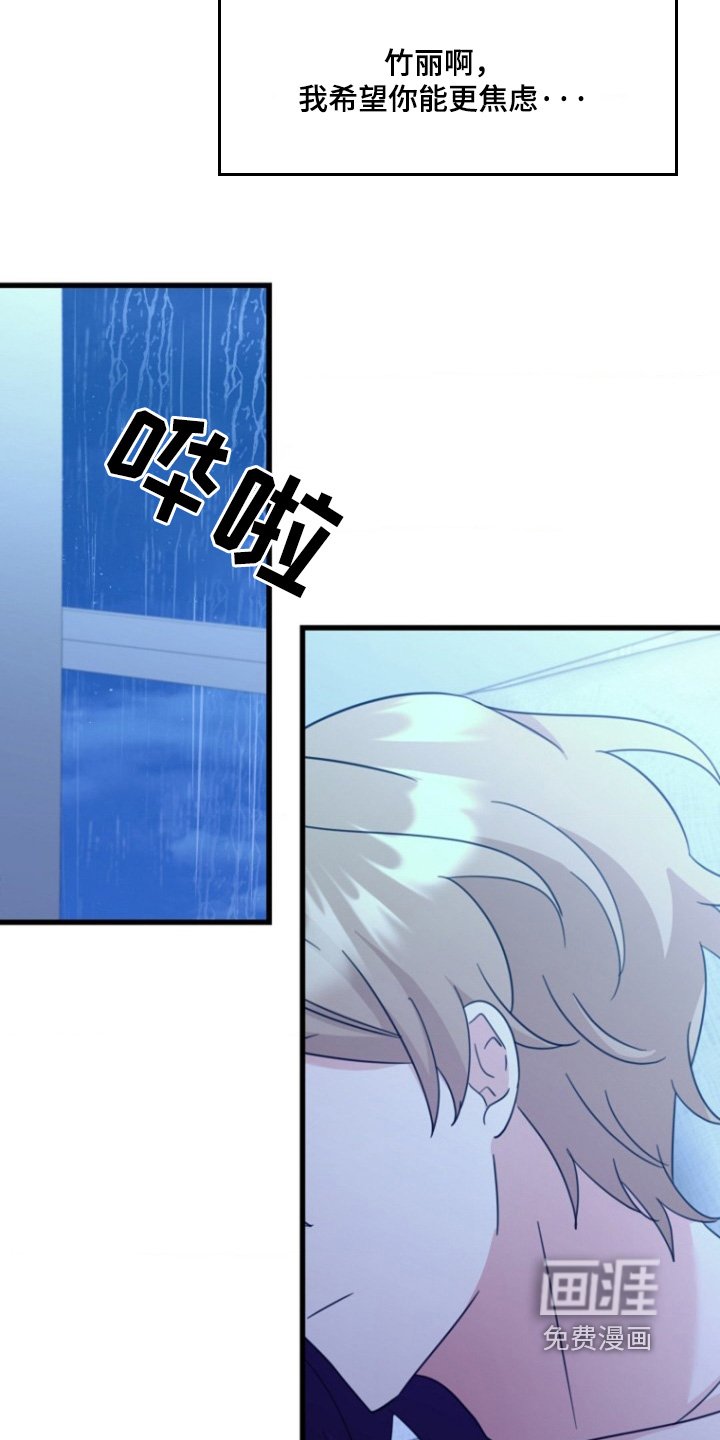 第19章：对不起