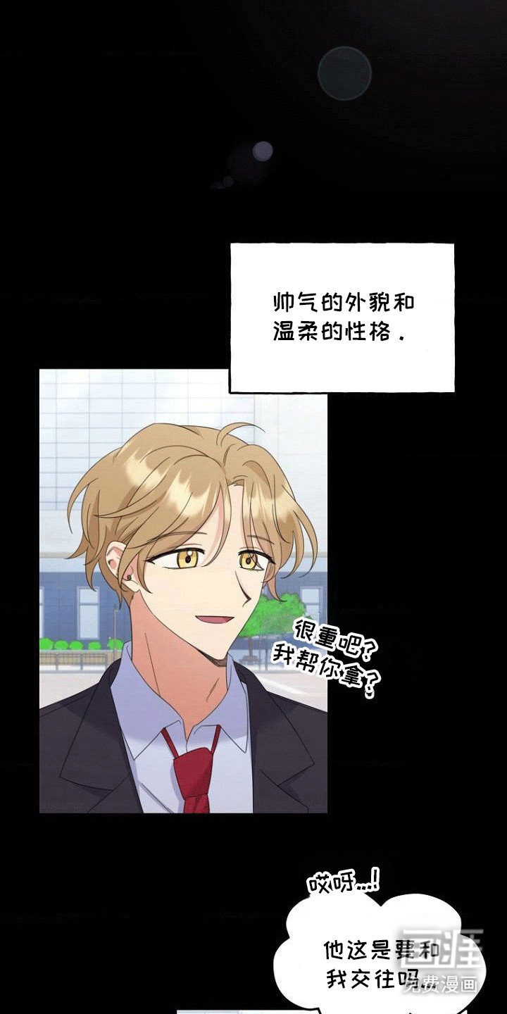 第2章：加班