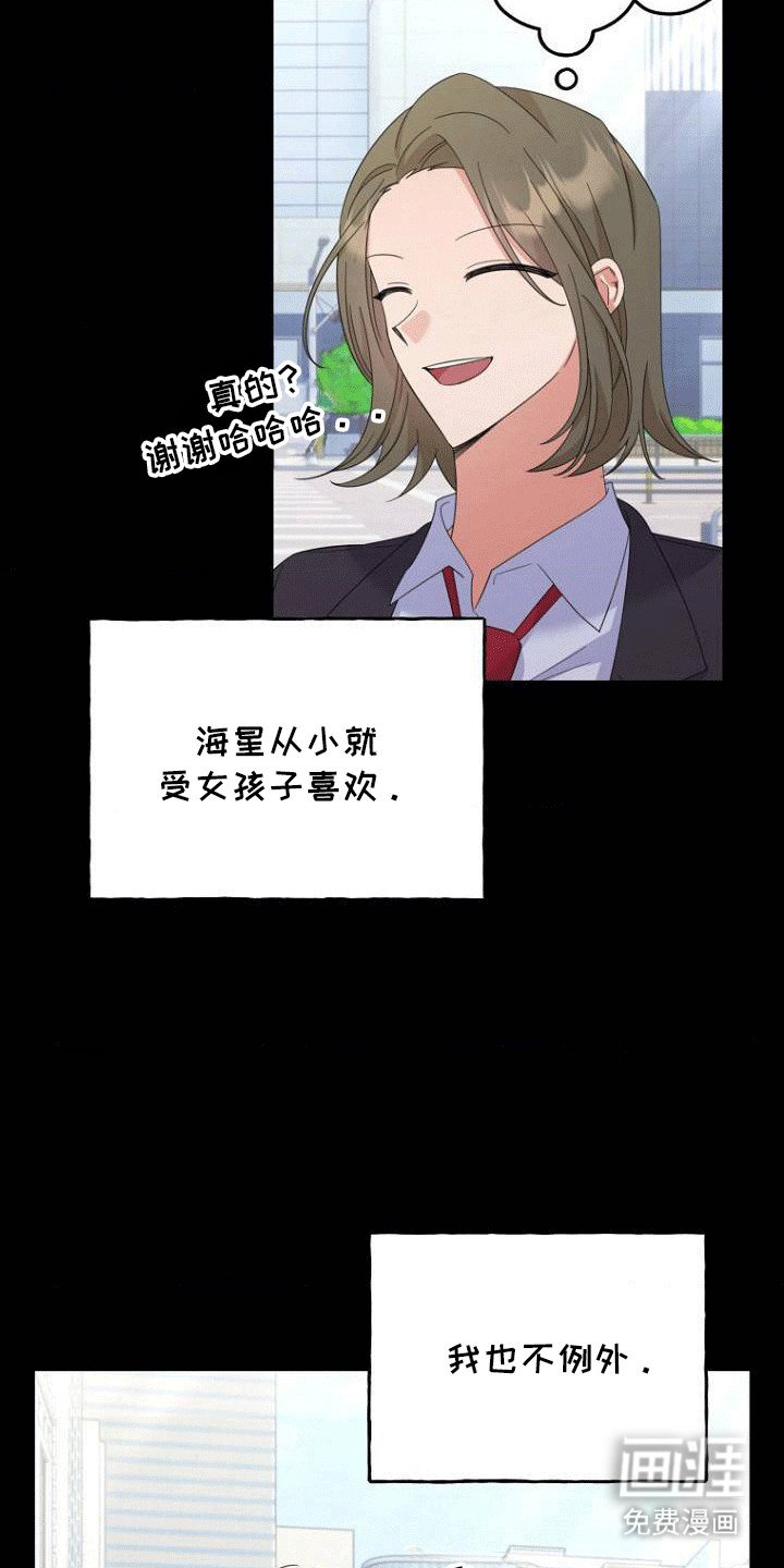 第2章：加班