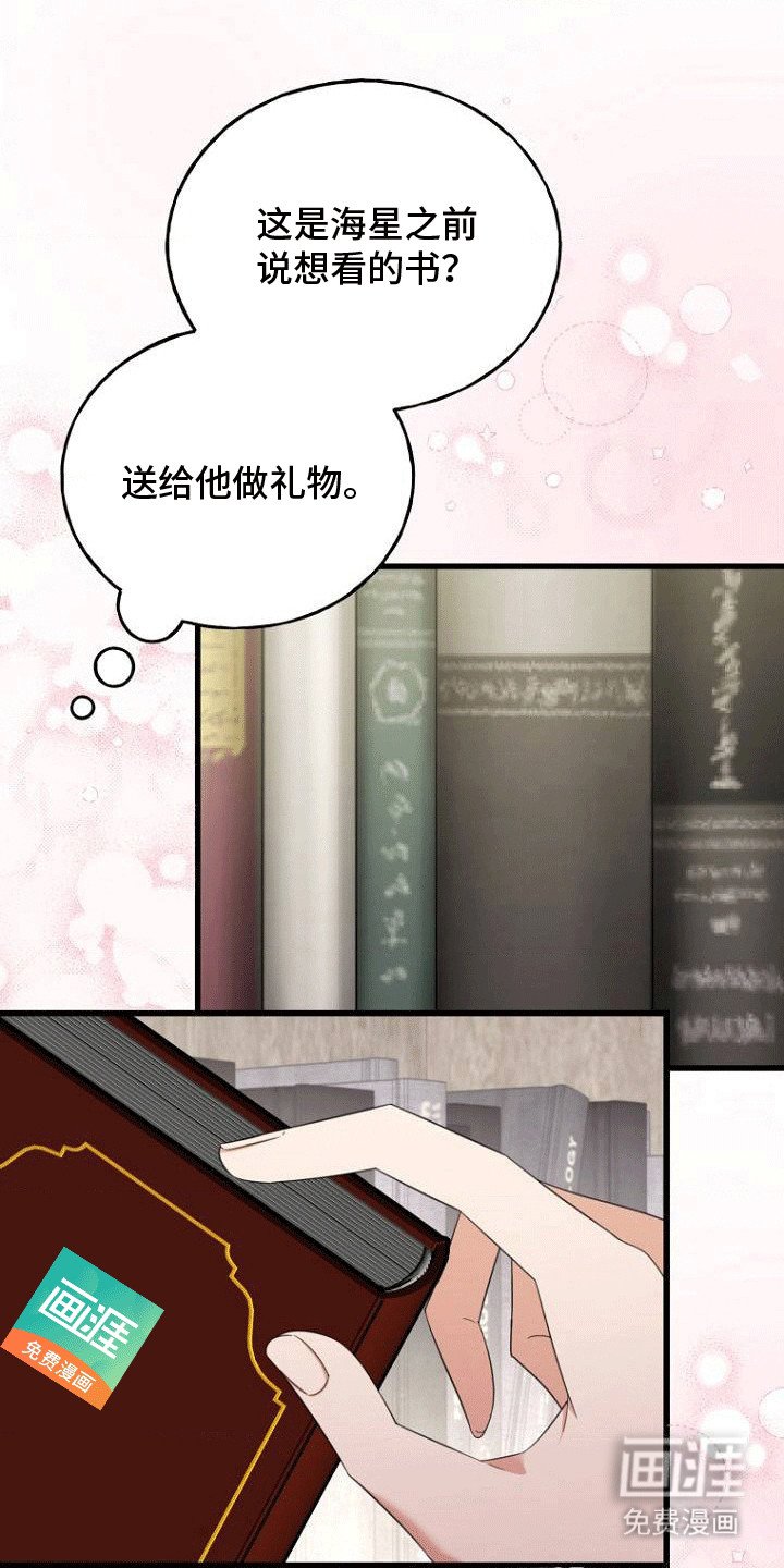 第2章：加班