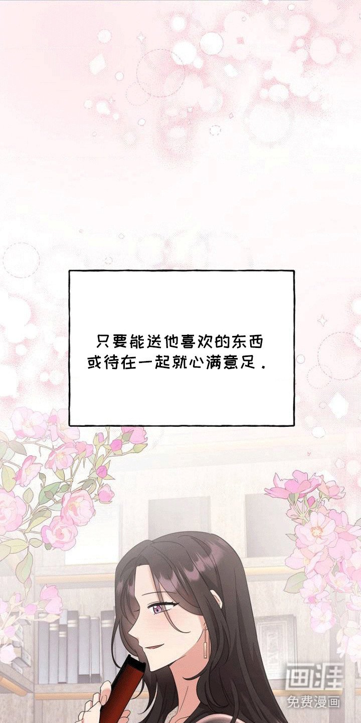 第2章：加班