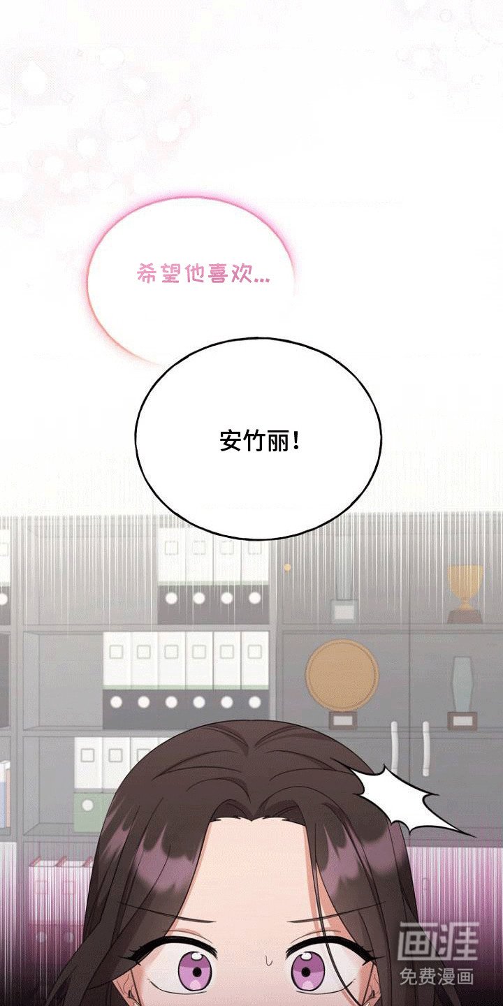 第2章：加班