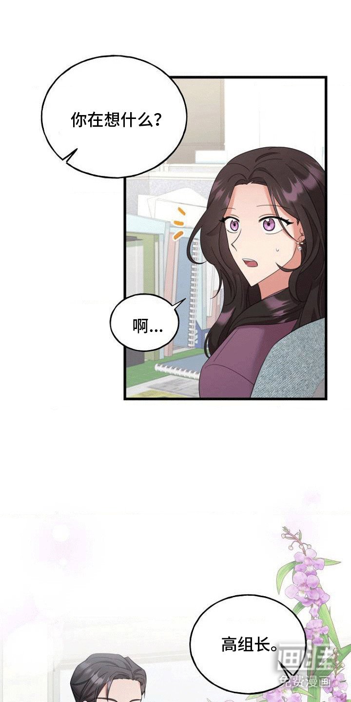 第2章：加班