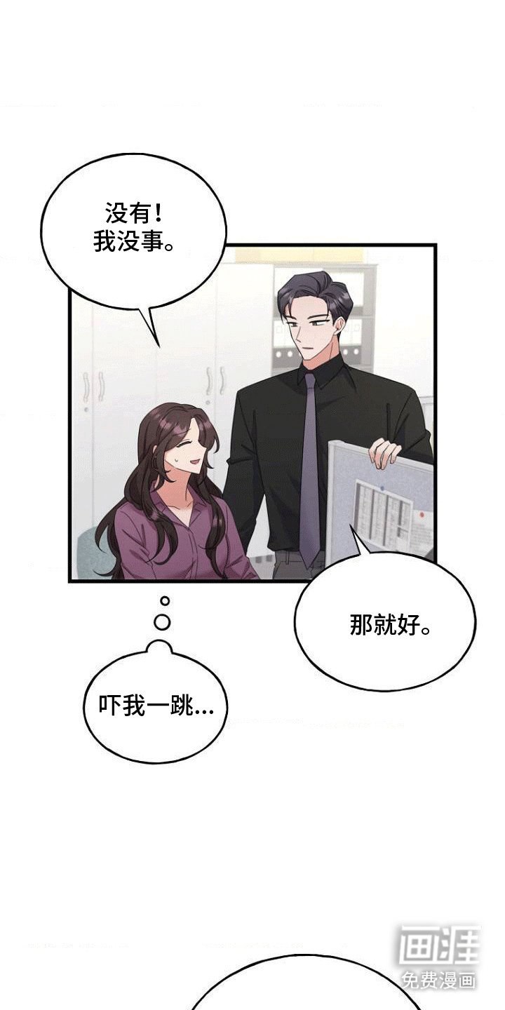 第2章：加班
