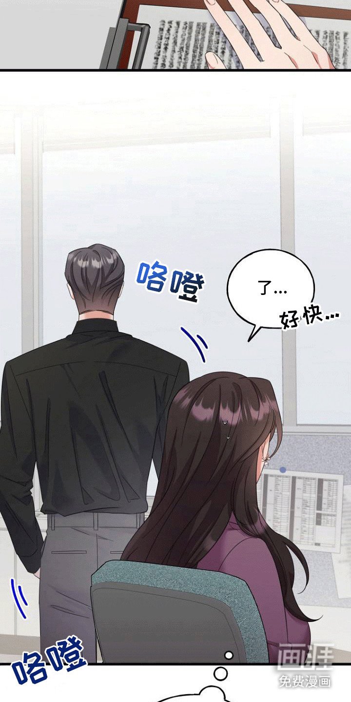 第2章：加班