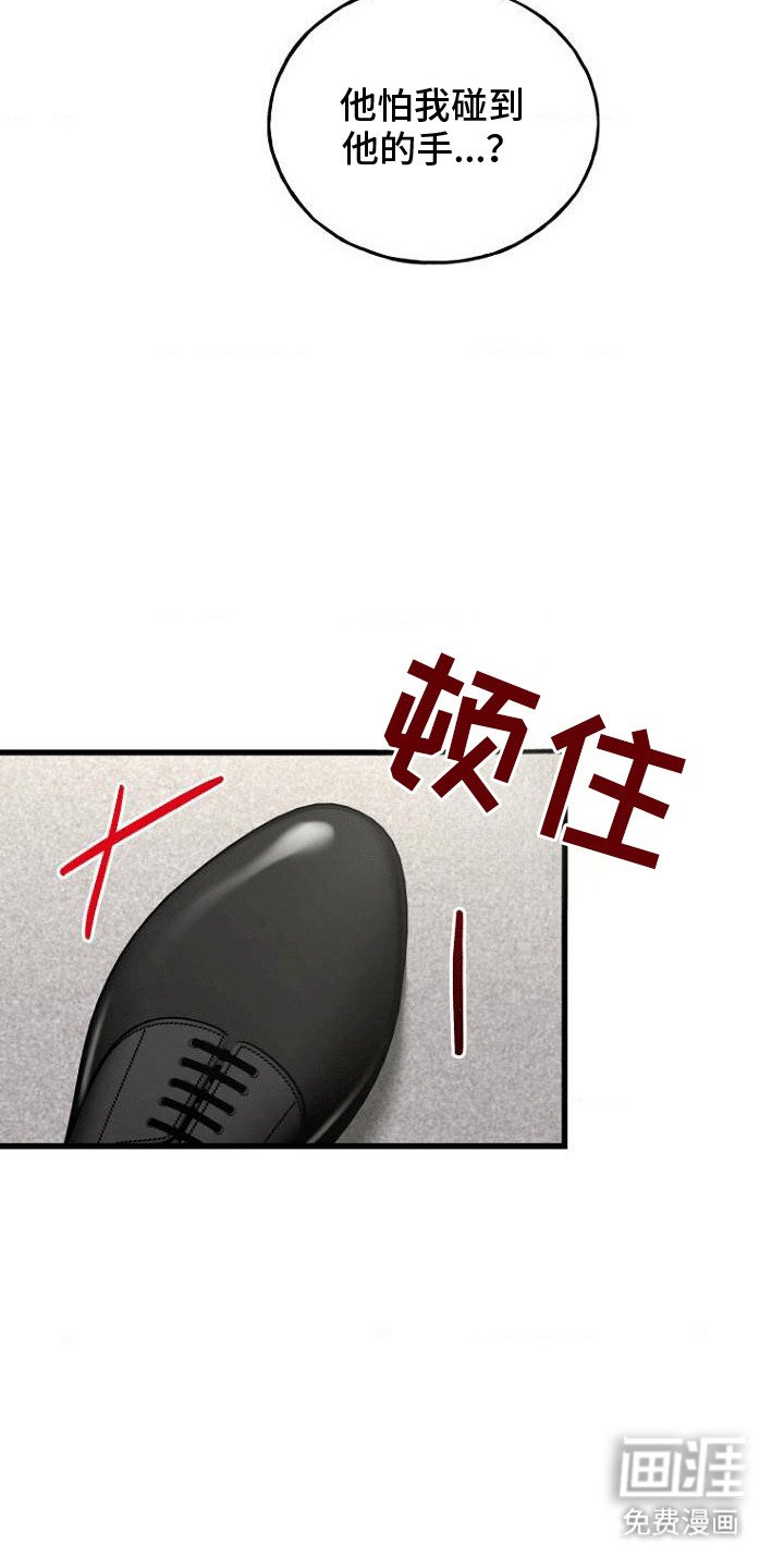 第2章：加班