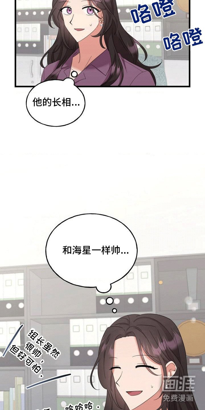 第2章：加班