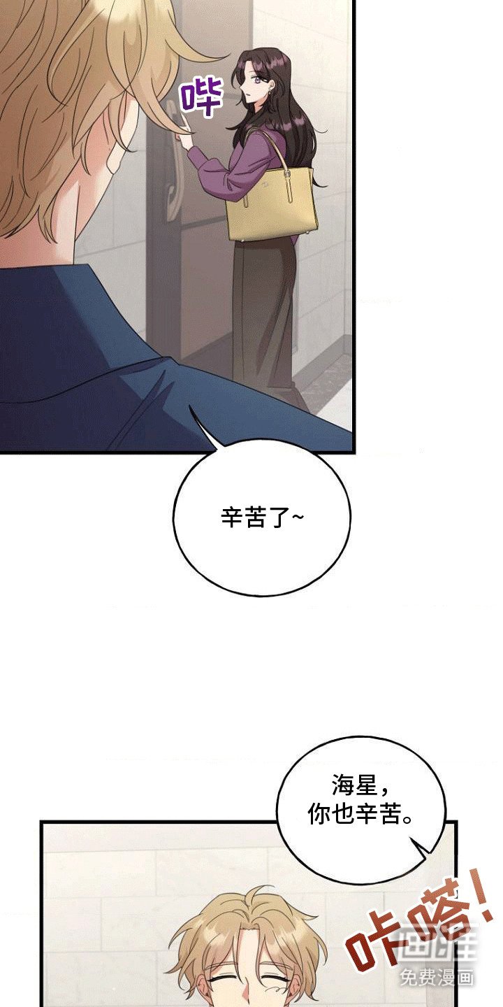 第2章：加班