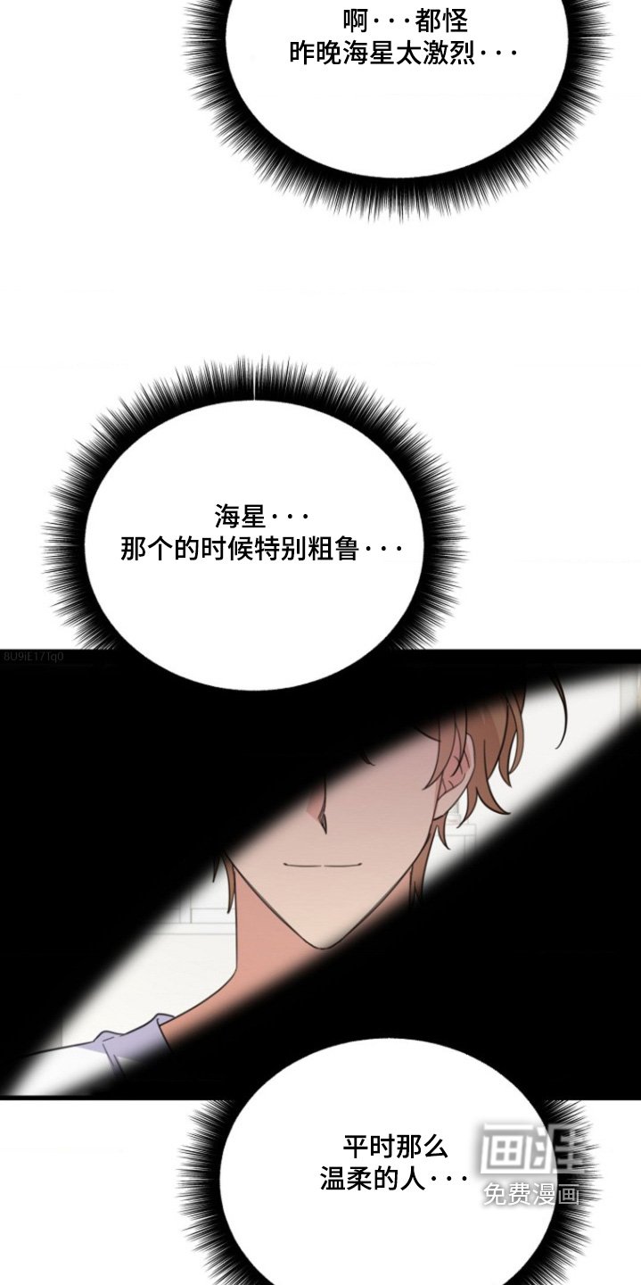 第20章：真稀奇