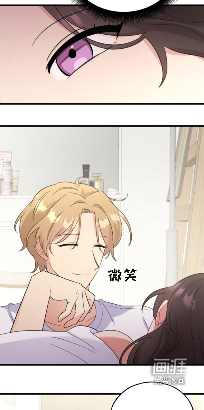 第20章：真稀奇