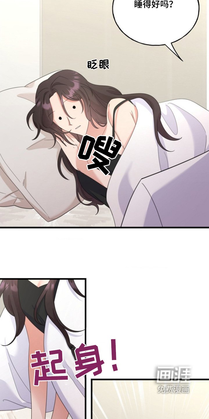 第20章：真稀奇