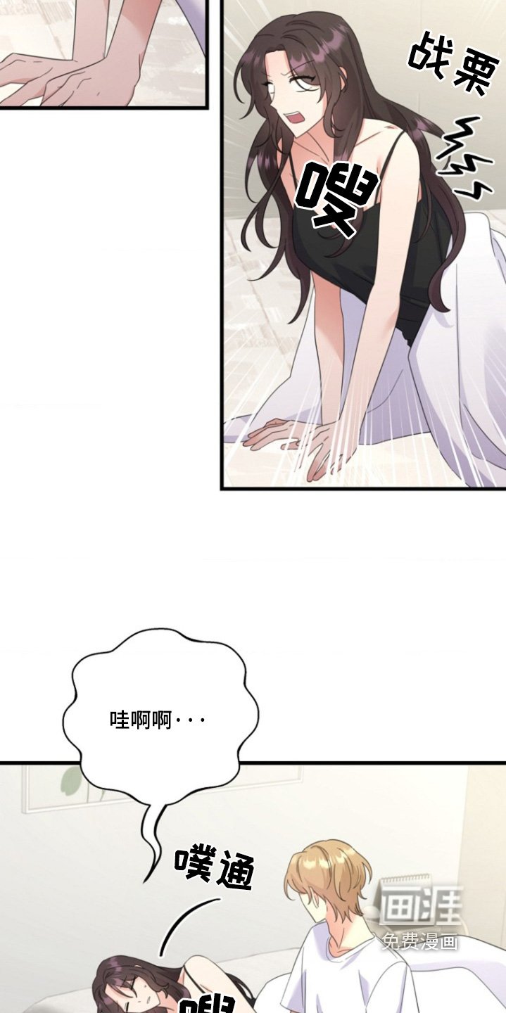 第20章：真稀奇