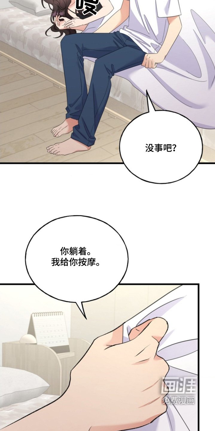 第20章：真稀奇
