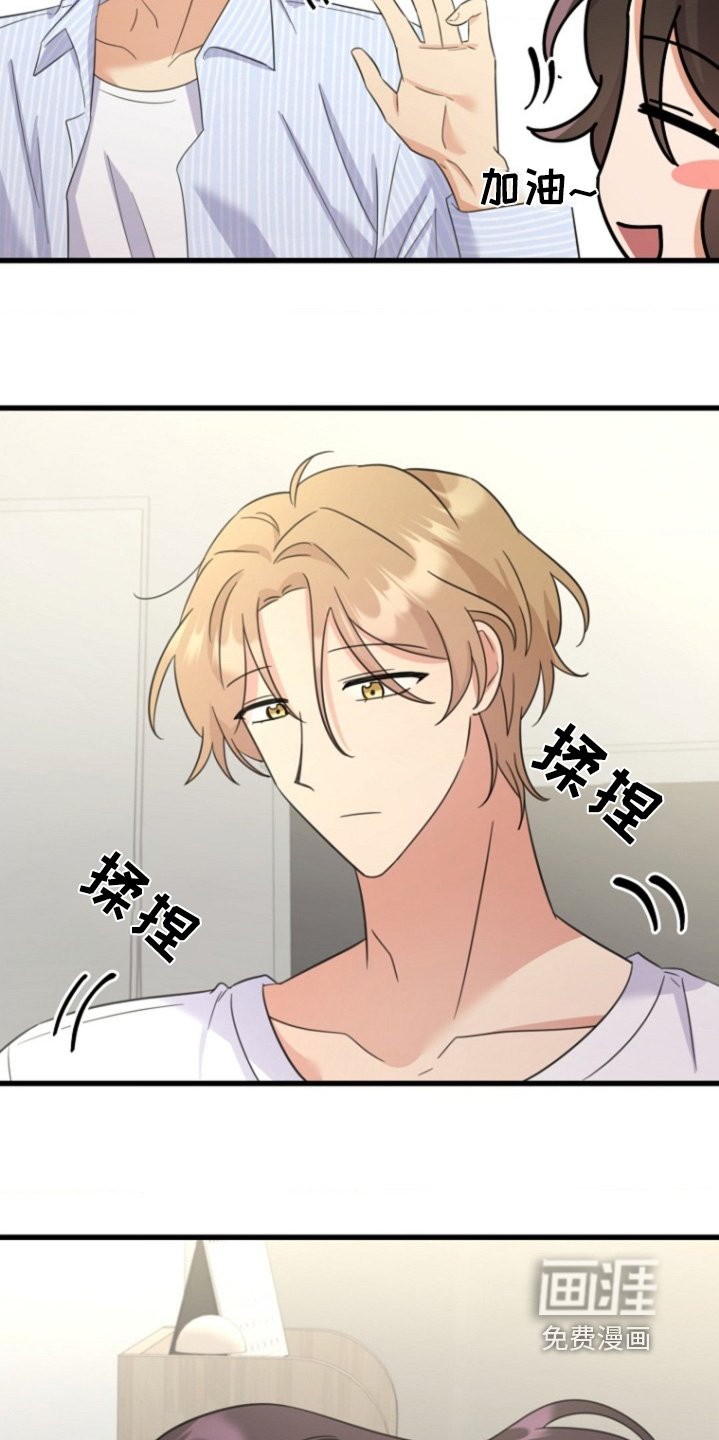 第20章：真稀奇