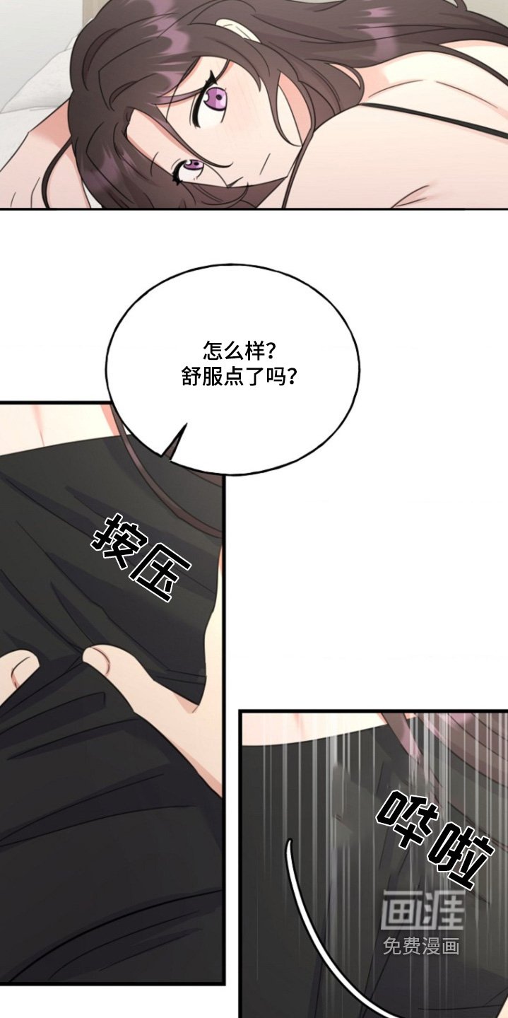 第20章：真稀奇