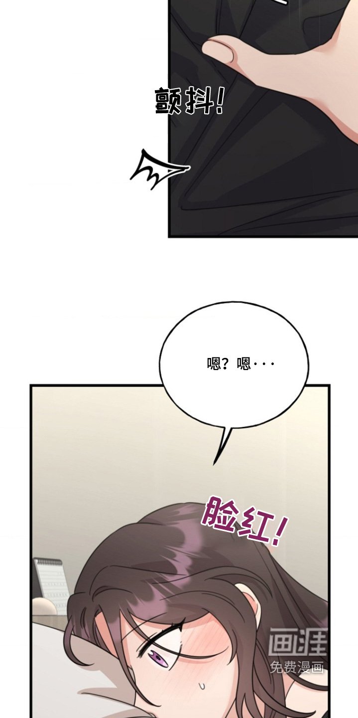 第20章：真稀奇