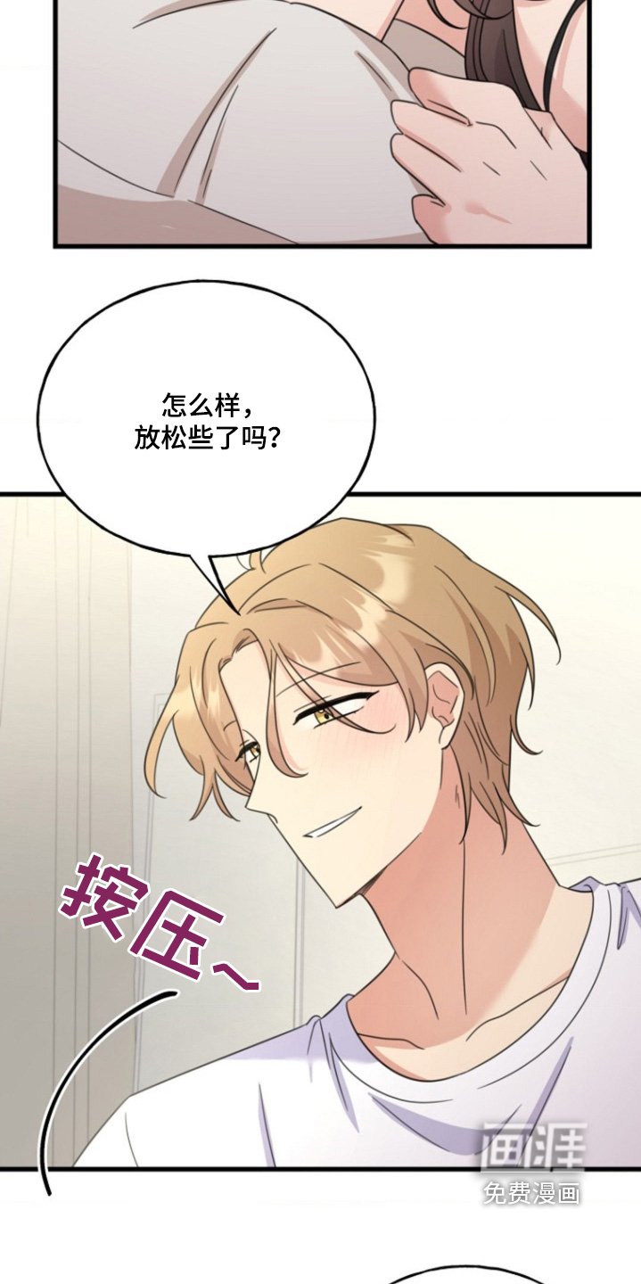 第20章：真稀奇