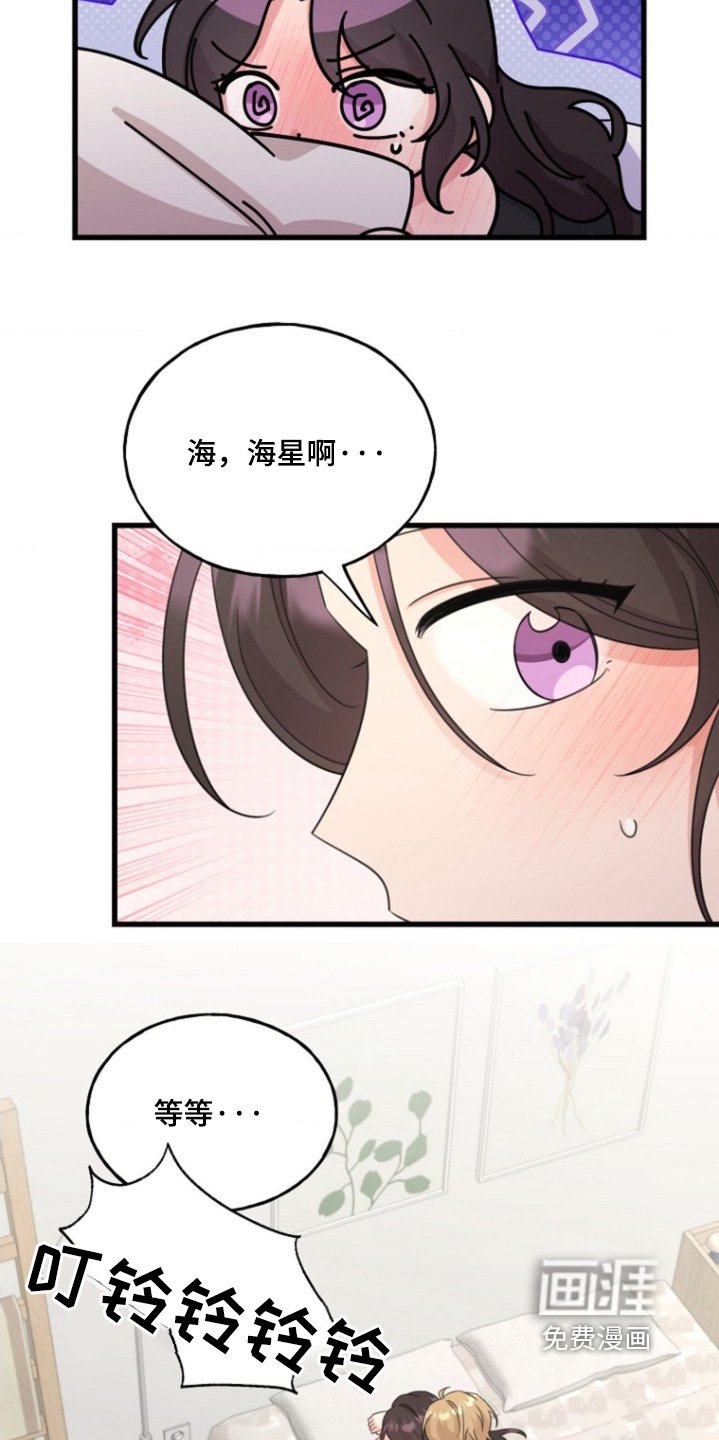 第20章：真稀奇