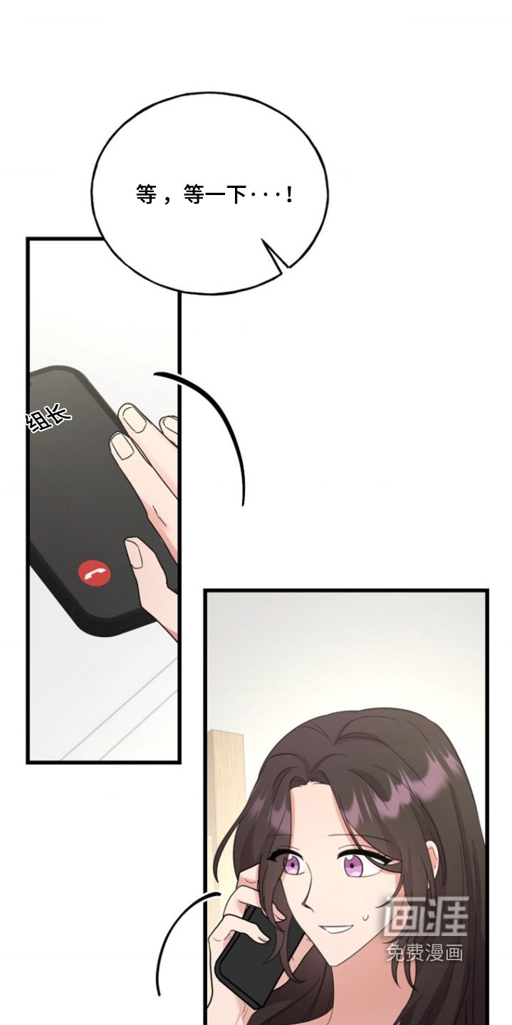 第20章：真稀奇