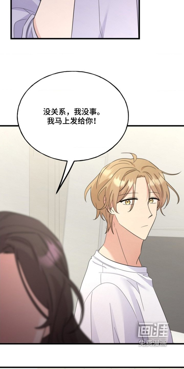 第20章：真稀奇
