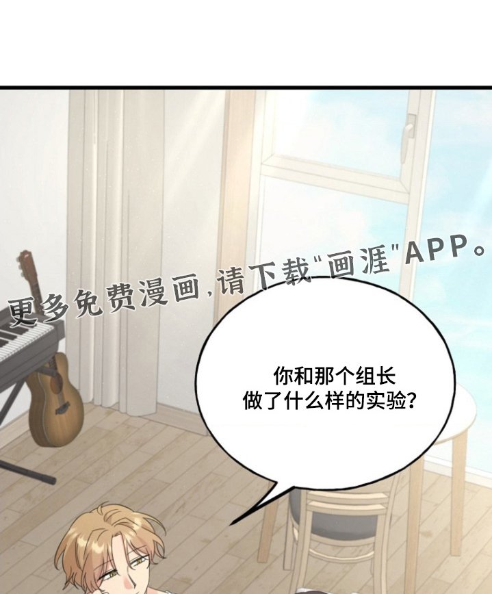 第21章：他在吃醋