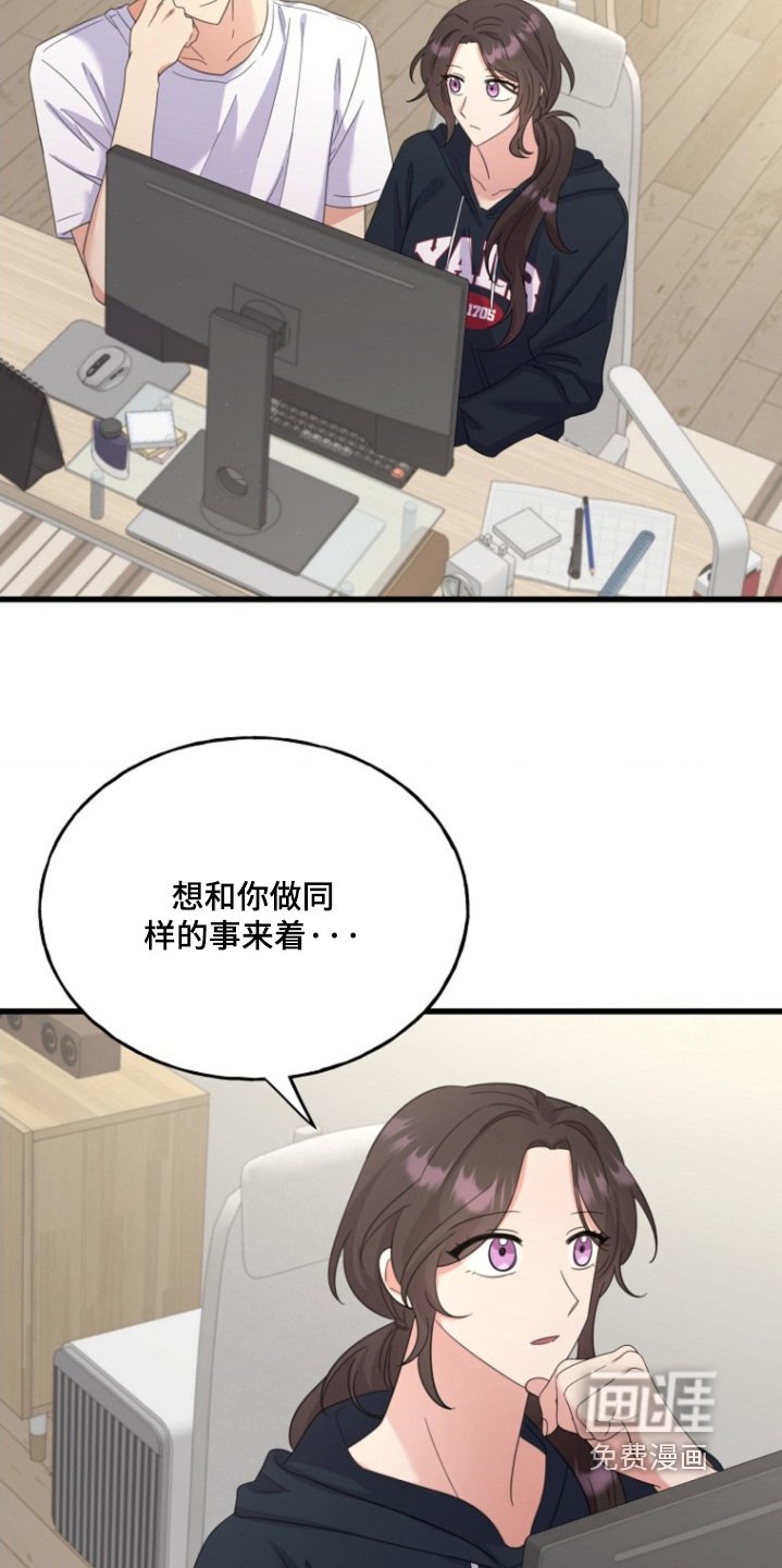 第21章：他在吃醋