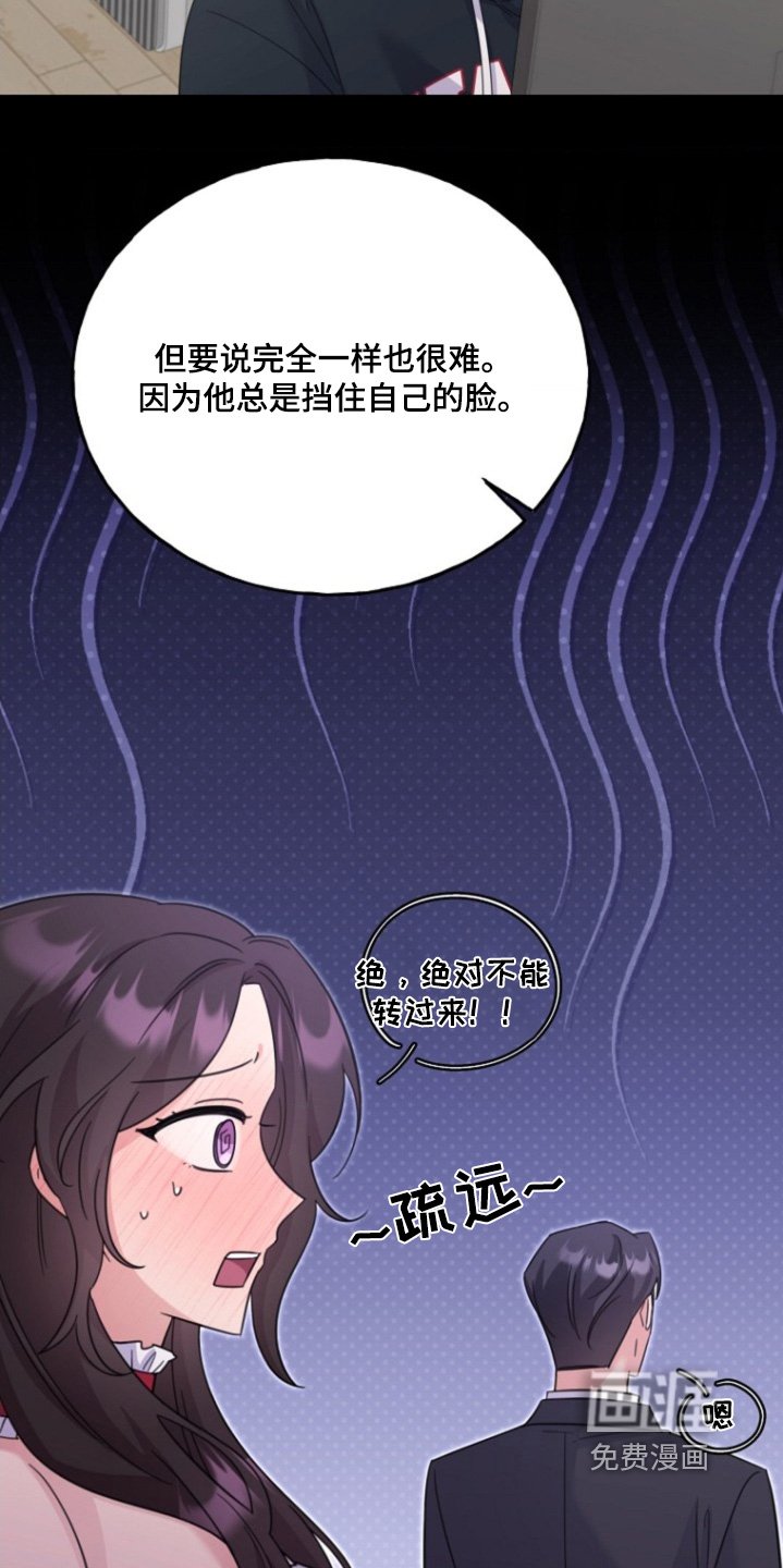 第21章：他在吃醋