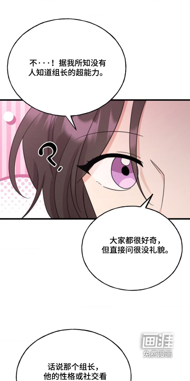 第21章：他在吃醋