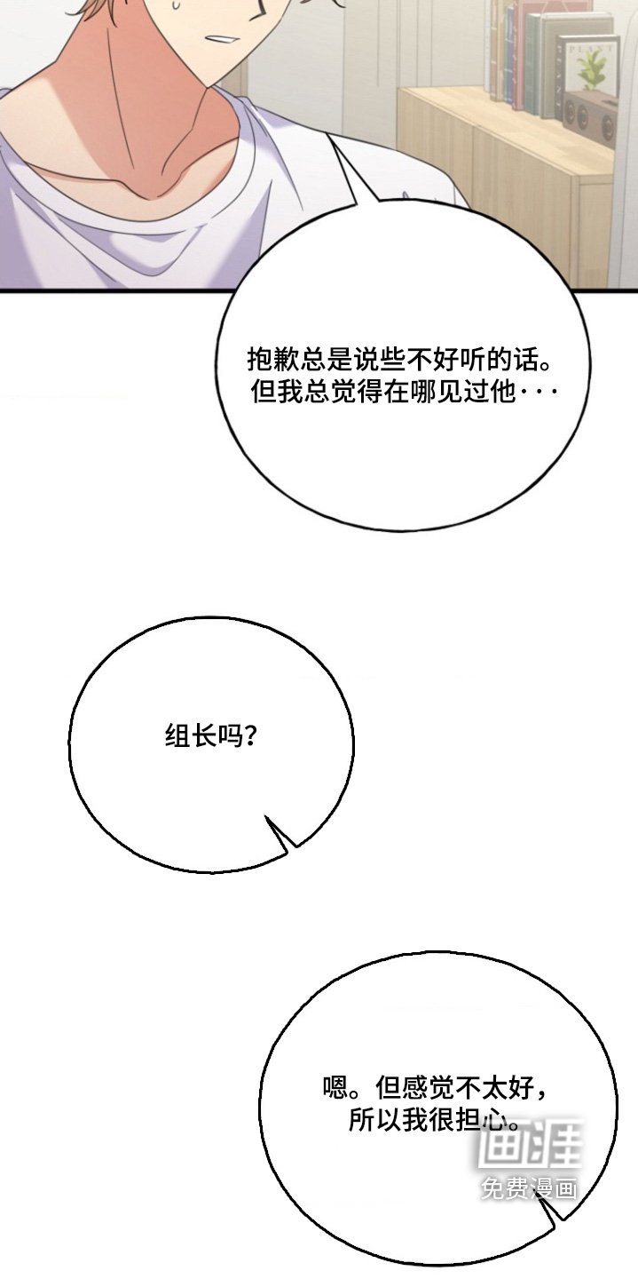 第21章：他在吃醋