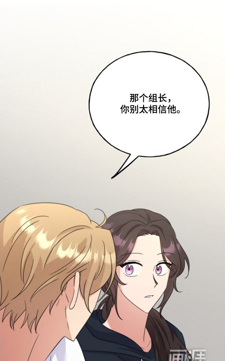 第21章：他在吃醋