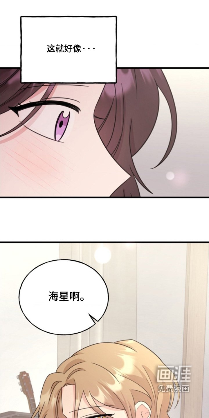 第21章：他在吃醋
