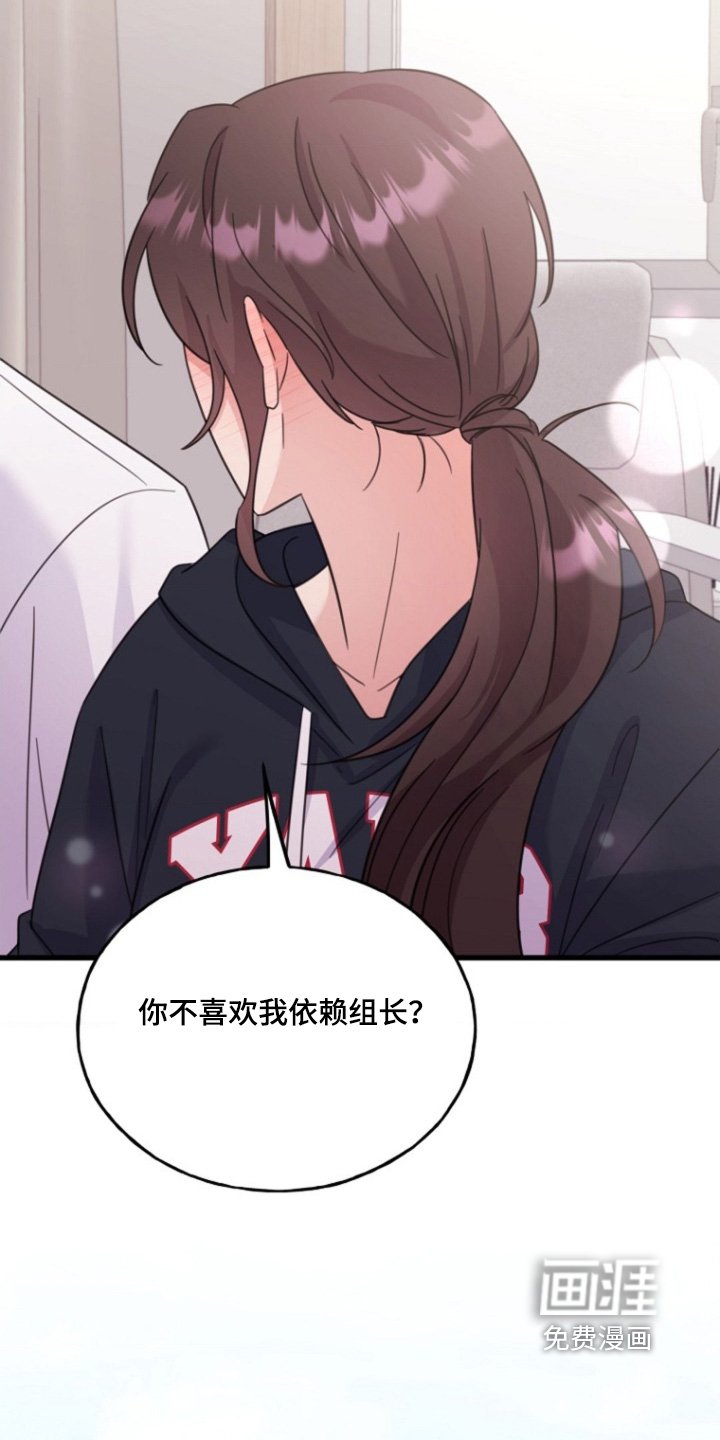 第21章：他在吃醋