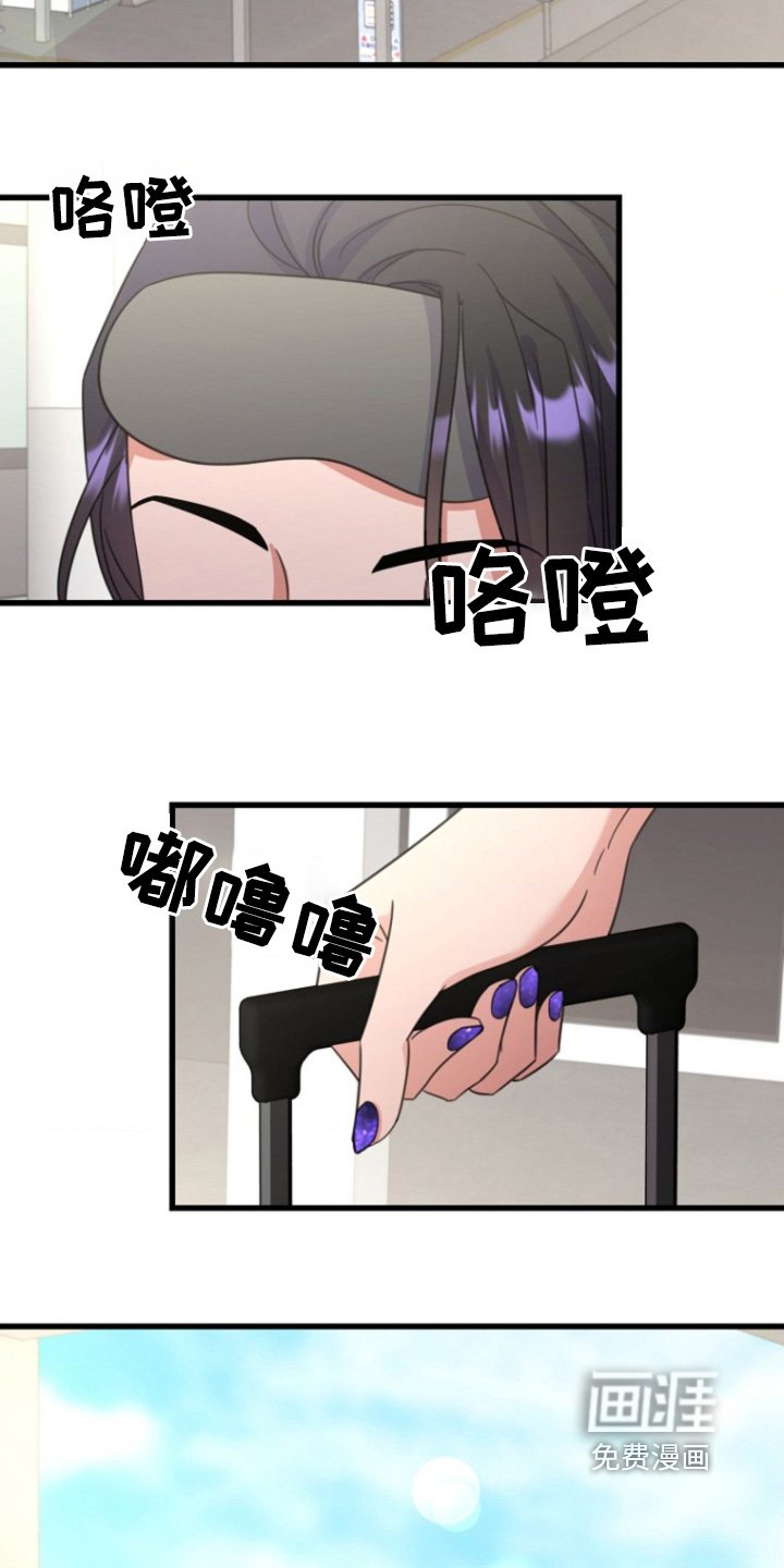 第21章：他在吃醋