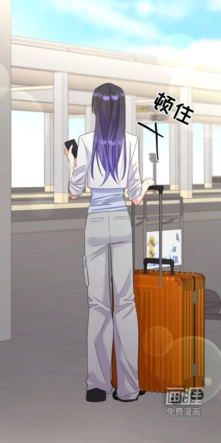 第21章：他在吃醋